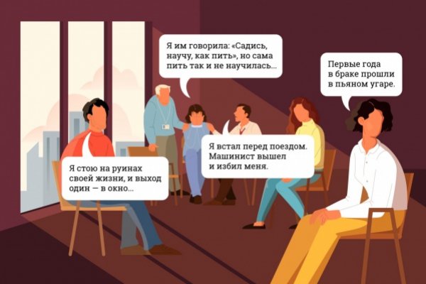 Как пополнить кошелек на кракене даркнет