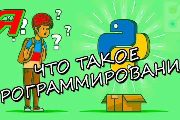 Сайты типа гидры