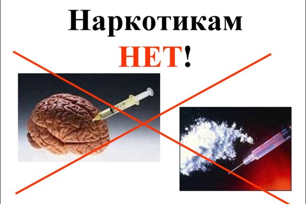 Кракен маркет зайти