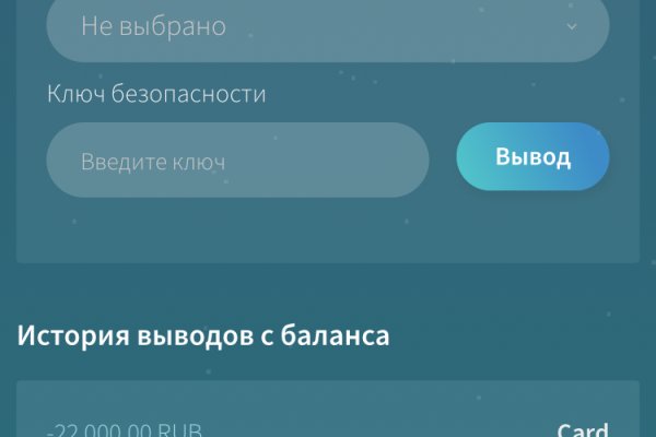 Как войти в даркнет