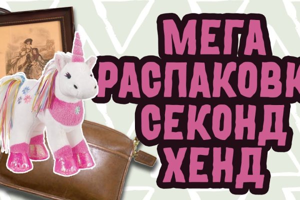 Кракен площадка зеркало