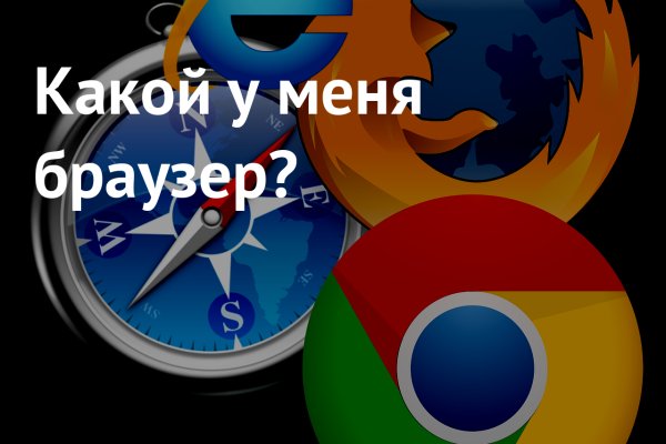 Даркнет площадки