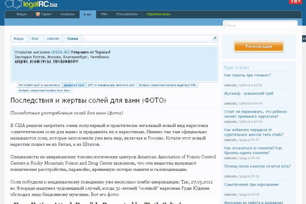 Заказать даркнет