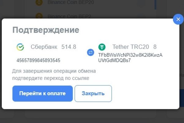 Почему кракен перестал работать