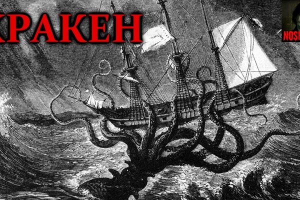 Кракен тор kraken dark