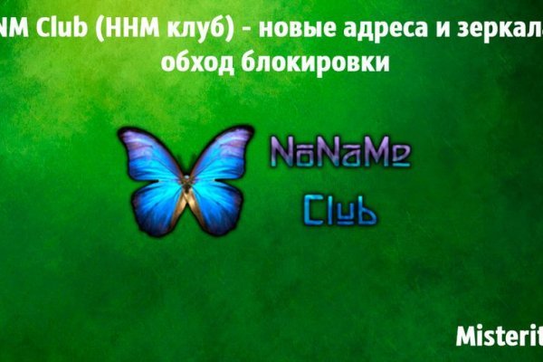 Кракена точка нет