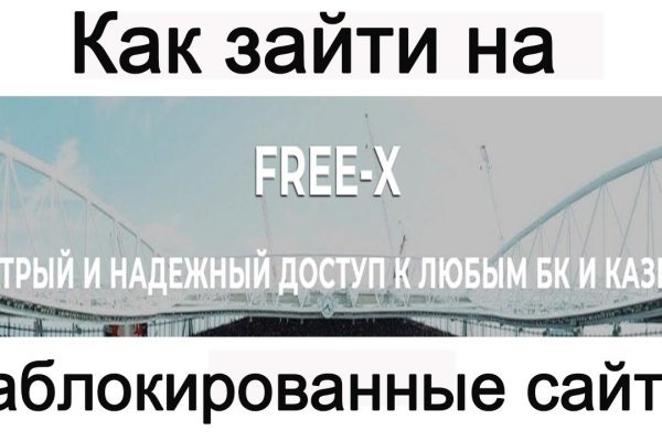 Kraken зеркала gigageek ru