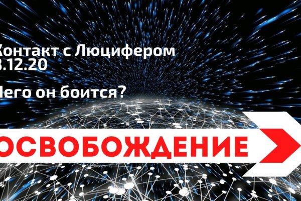 Кракен клирнет ссылка