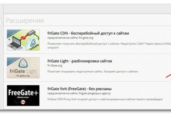 Кракен без впн