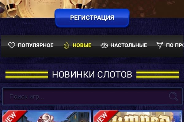 Поддержка кракен шоп