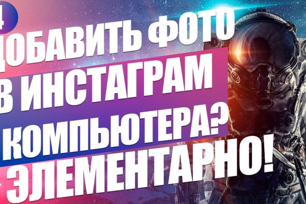 Официальная тор ссылка кракен сайта