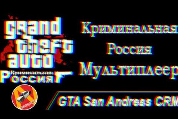 Кракен маркер даркнет
