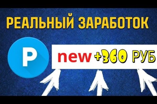 Даркнет площадки