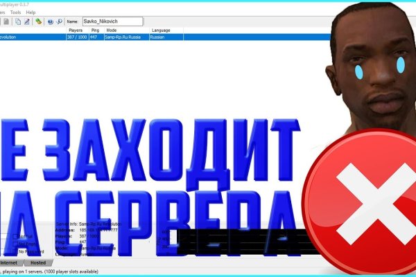 Ссылки на даркнет сайты