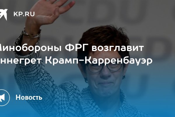 Кракен даркнет лол