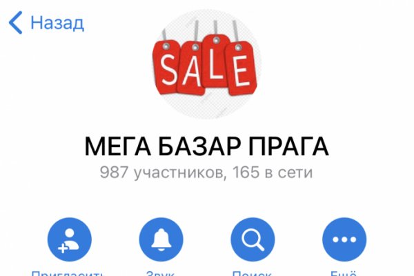 Кракен мага