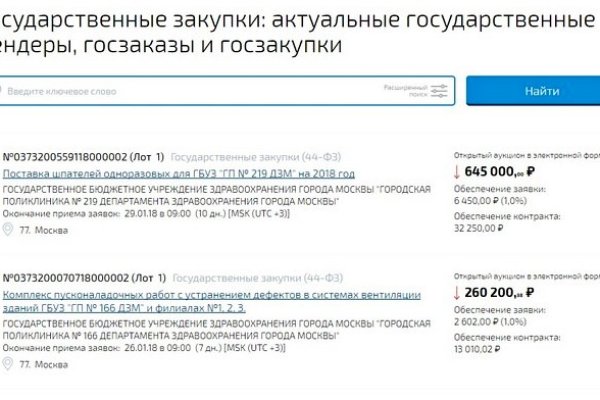 Кракен маркетплейс товары