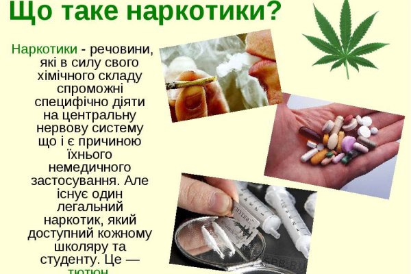 Официальная ссылка на кракен в тор