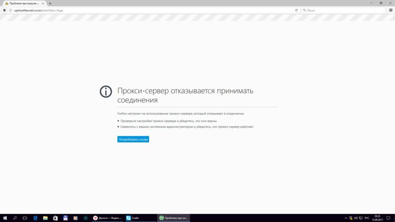 Кракен клирнет ссылка