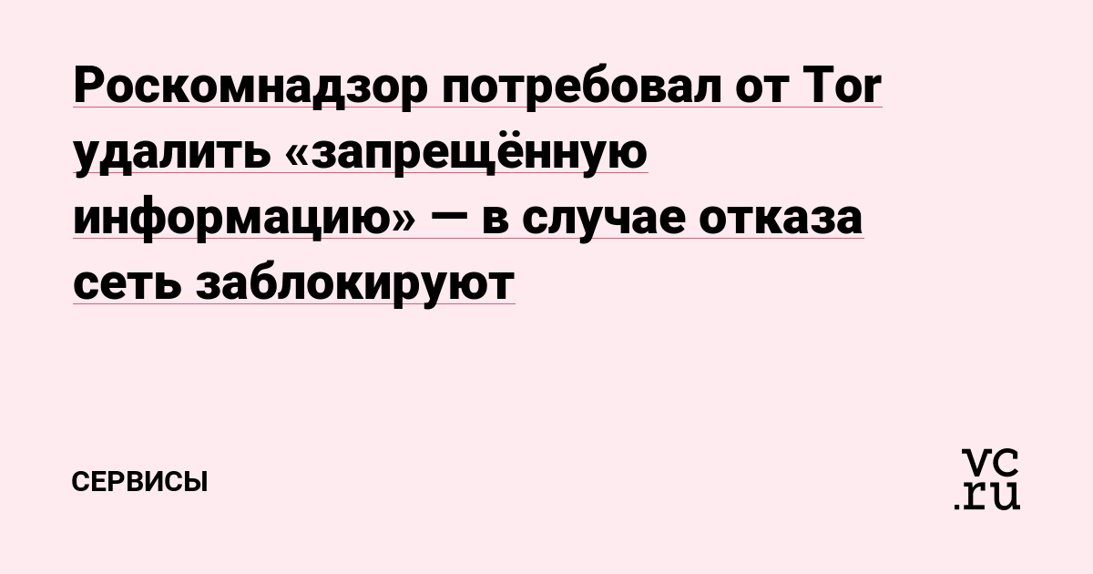 Где взять ссылку на кракен
